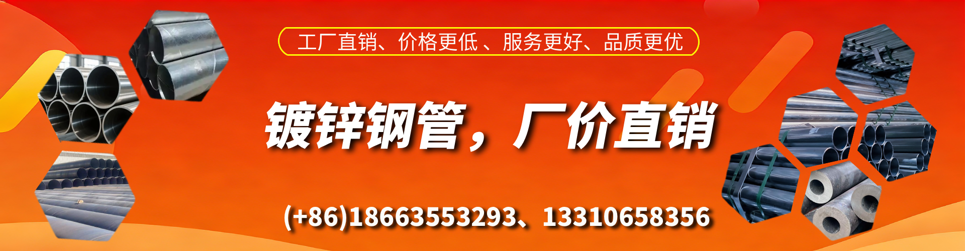 咸阳精密镀锌钢管厂家